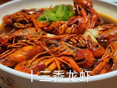 -茸梅路右拐龙虾-农家菜(松江店)