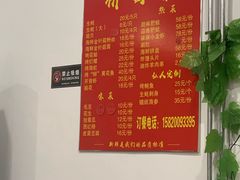 菜单-陈记生蚝烧烤炒菜火锅
