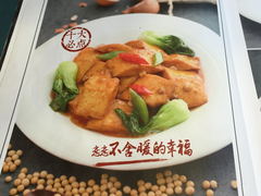 菜单-闫府私房菜·百年鲁菜(恒隆店)