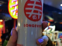 -寿奶茶·鲜奶与茶(合生汇购物中心店)