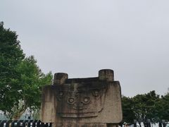 -浙江省博物馆(孤山馆区)