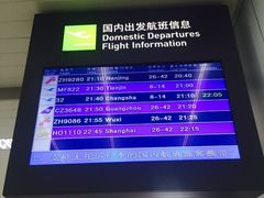 -福州长乐国际机场