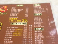 菜单-L猪扒包(天河购书中心店)