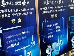 -昆明爱尔眼科医院