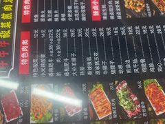 -牛牛牛酸菜煎肉店(望云寺路店)