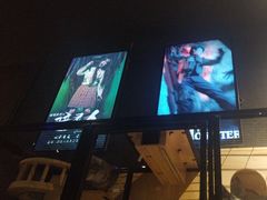-瞳·实景密室逃脱(护国店)