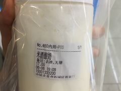 -兰熊鲜奶(西直门凯德mall店)