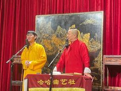 -哈哈曲艺社(西门闲亭店)