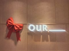 -OUR Bakery(中海环宇荟店)