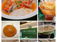 -费大厨辣椒炒肉(太平老街店)