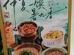-绿茶餐厅(北京世纪金源店)