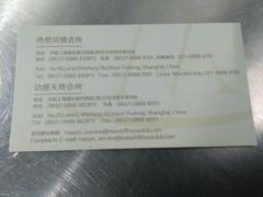 -梅森休闲健身(滨江店)