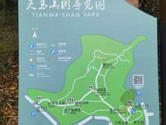 -上海佘山国家森林公园天马山园