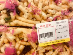 -百年义利(东直门店)