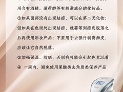 -上海明天广场JW万豪酒店