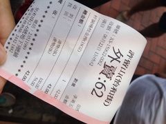 iphone_upload_pic-文辉墨鱼丸大王(铜锣湾渣甸街总店)