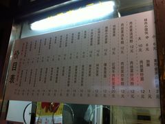 -凯丽上海阳春面馆(德仁里店)