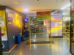 -超鹿运动健身(紫阳商贸中心店)