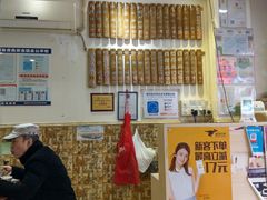 -竹园竹升面(西关总店)