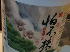 -茶颜悦色(重庆英利大融城LG层店)