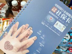 -中国银行(上海市龙华支行)