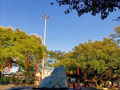 -广州市白云山风景名胜区