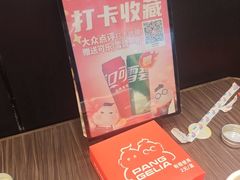 -胖哥俩肉蟹煲(梅溪步步高店)