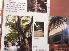 -汕头开埠文化陈列馆
