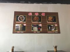 -张醪糟(街子店)