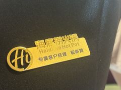 -海底捞火锅(振华商厦店)