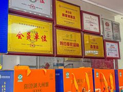 -阳澄湖大闸蟹·琼灵阁牌品牌连锁(吴中总店)