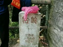 -东林大峡谷