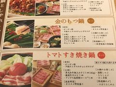 菜单-しゃぶしゃぶ温野菜(北谷店)