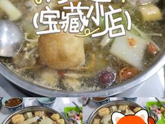 -苏州工学院(东湖校区)