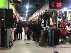 -辽西小商品批发市场(安达街店)