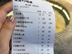 -闽公馆·客家私房菜·商务宴请·包厢(杏林橡树湾店)