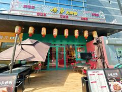 -黄弟大排档·湖南菜·小龙虾·小海鲜(凯旋北路店)