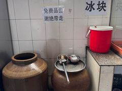 -正宗杨记普洱酸醋米线(总店)