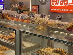 -喜点狮(江门大融城店)