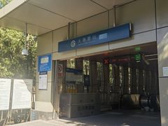 -火器营(地铁站)