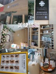 -米·日本の美甲美睫專門店