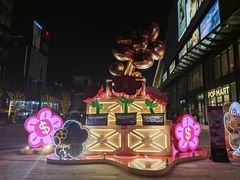 -合景·悠方(成都店)