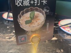 -新白鹿餐厅(松江开元地中海店)