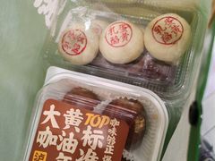 -泸溪河桃酥(西直门凯德店)