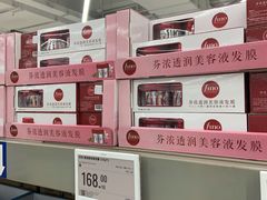 -盒马X会员店(上海森兰商都店)