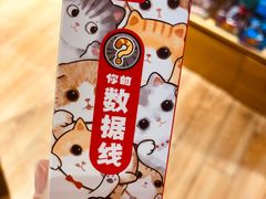 -九木杂物社(中心店)