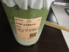 -去茶山(重庆万象城店)
