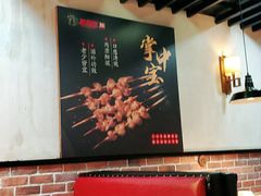 -新凯旋烧烤·燕姐千岛湖土菜