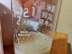 -恩你小木屋·韩式料理(假日广场店)