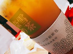 -奈雪的茶(湖滨银泰in77C区PRO店)